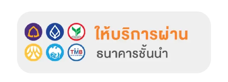 ธนาคาร